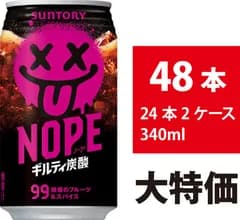 【新品】サントリー NOPE ギルティ炭酸 340ml 48本 24本×2ケース ノープ フルーツ＆スパイス 美味しい 炭酸飲料 缶 ストレス解消