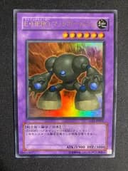 BF0324 b 遊戯王　E・HERO マッドボールマン ウルトラレア　GX1-JPB01