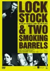 ロック、ストック&トゥー・スモーキング・バレルズ [DVD] ジェイソン・フレミング,デクスター・フレッチャー,ニック・モーラン(中古)