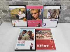 外国映画 DVD 5作品まとめて HDニューマスター版 デジタル・リマスター版