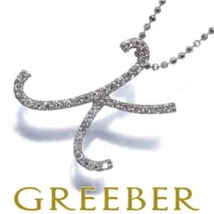 ギンザタナカ ネックレス ダイヤ ダイヤモンド 0.19ct イニシャル アルファベット K K18WG #189942