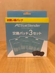 アクティブスレンダー 交換パッド 3セット EMS腹筋ベルト