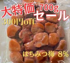 【通常価格1650円→1280円‼️】くずれはちみつ梅 あま〜い梅干し 蜂蜜 塩分8% 梅