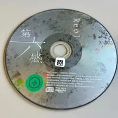 第六感／Reol