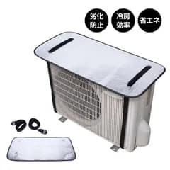 @エアコン室外機遮熱シート 室外機カバー 反射板 断熱 遮熱 アルミ 電気代 直射日光 冷房 クーラー 日よけ 雨よけ 省エネ パネル 節電 節電対策 簡単取り付け zk150