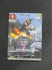AP15 宇宙戦闘獣 コッヴ ウルトラマンカードゲーム ブースターパック07 大怪獣超進撃