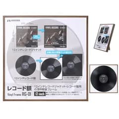 【新品】 ハクバ HAKUBA フォトフレーム レコード額 RG-01 ブラウン 12インチ(310~315mm角)用 お気に入りのLPレコードを写真や絵画のように飾れるインテリアフレーム スタンド・吊り紐付き AMZFRG01-12BR 1