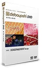 【中古】「非常に良い」フリーでつかえる プロ動画素材集 40収録 DEBAYASHI-DVD「シーズン＆イベント」vol.06（商用利用可）