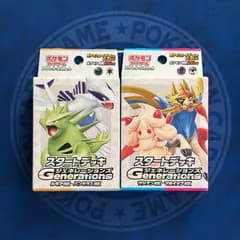 Generations ルギアex・バンギラスex ザシアンex・マホイップex 2点セット 新品 未開封 未使用 ポケモンカードゲーム ジェネレーションズ スタートデッキ
