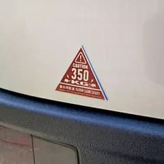【コーションステッカー】BENOVA 3Dメタル最大積載量プレートTRIANGLE-トライアングル　350kg　（エブリイ・ハイゼットカーゴ・軽バン・軽トラ・英語・アメリカン・車検対応・かっこいい・おしゃれ・カスタム・三角・レッド・赤色）ベノヴァ