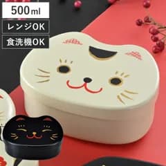 弁当箱 500ml 顔のお弁当 ねこ （ お弁当箱 ランチボックス レンジ対応 食洗機対応 一段 日本製 レンジOK 食洗機OK 弁当 お弁当 中子付き ランチベルト付き 大人 )