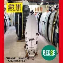 【ムラスポOUTLET公式】中古サーフボード USED　CHANNEL ISLANDS　チャネルアイランド　アルメリック　CI2.PRO. 5’9　シーアイプロ　　PU　ショートボード　サーフィン　ムラサキスポーツ　OUTLET アウトレット