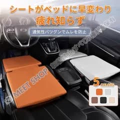 ダイハツ キャスト ピクシスジョイ 車用マルチクッション 3WAY 仮眠 フラット化 車中泊 クッション 車内アクセサリー 腰当て 背もたれ 長距離ドライブ 快適サポート 汎用タイプ 折りたたみ 軽量 コンパクト アウトドア CPTD330Q426