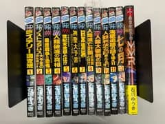 ◆【中古】MMRマガジンミステリー調査班 1巻〜12巻＋1冊