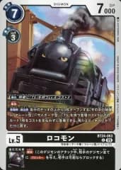 【中古】デジモンカードゲーム BT24-063[C]：ロコモン