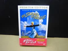 【DVD】サウンド・オブ・ミュージック プレミアム・エディション