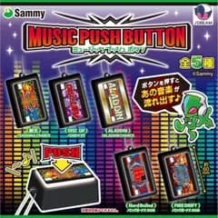 サミー ミュージックプッシュボタン 全5種セット コンプリート ガチャガチャ パチンコ パチスロ ミュージック サウンド BGM PUSH ボタン ビックボーナス レギュラー ART AT 獣王 ディスクアップ アラジン ハード・ボイルド ファイヤードリフト