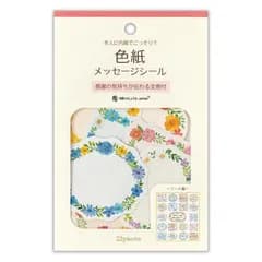 エヌビー社 色紙 フレークシール リース | メッセージシール21枚 タイトルシール1枚 ステッカー sticker