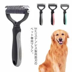 ペットブラシ 猫 犬 短毛種 長毛種 抜け毛除去 毛玉取り グルーミング ブラッシング ペットケア お手入れ マッサージ コーム 毛繕いブラシ ペット用品