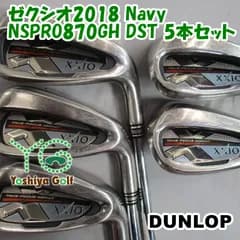 アイアン ダンロップ ゼクシオ2018 Navy/NSPRO870GH DST 5本セット/S/26[092942]
