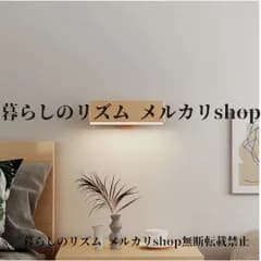 ウォールライト 自然をモチーフ 木製LEDウォールライト ソフトな光 スキャンダリック ミニマリストデザイン 寝室 廊下 心地よい環境 プラスチック素材 トイレ 勉強机 オフィスデスク キッチン 読書 木の色 ウォールナット