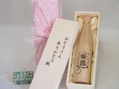 父の日 おとうさんありがとう木箱セット 老松酒造 なしのお酒梨園 (大分県) 500ml 父の日カード付