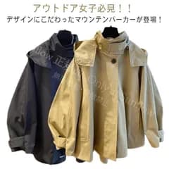 再入荷 【新品未使用】ジャケットマウンテンパーカー フレア ジャケット マント風 フード オーバーサイズ ボリュームスリーブ アウター レディース 防寒 おしゃれ ブラック ビッグシルエット ドロストマウンテンパ