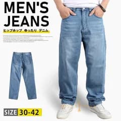 送料無料 ジーンズ デニムパンツ バギーパンツ メンズ ストーレート　ダンスパンツ ヒップホップ ゆったり デニム ロングパンツ ボトムス