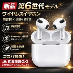 ワイヤレスイヤホン Bluetooth5.3 高音質 ノイズ低減 軽量
