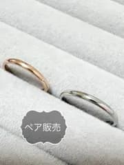ペアリング　2mm幅のシンプルなサージカルステンレス製ペアリング　ピンクゴールド9号　シルバー16号　結婚式　結婚指輪　マリッジリング