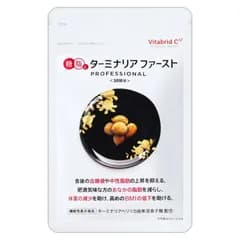 ターミナリアファースト 120粒入り