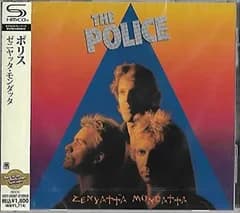 ゼニヤッタ・モンダッタ ポリス 中古CD レンタル落ち 5m-7667