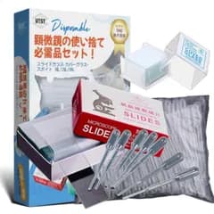 UTST スライドガラス カバーガラス 顕微鏡 スポイト 使い捨て プレパラート 観察 (3MLセット) [3MLセット]