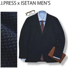 【別注】 ジェイプレス J.PRESS 伊勢丹メンズ イセタンメンズ ISETAN MEN’S シングル 2B テーラードジャケット ブレザー アンコンジャケット ワッフルメッシュ 春夏 S ネイビー メンズ