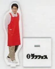 【中古】アクリルスタンド・アクリルパネル 浦井のりひろ(男性ブランコ) アクリルスタンド 「新春!プチラフフェス『男性ダディ』開催記念くじ」 C賞