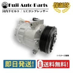 MK32S コンプレッサー リビルト 1A32-61-450 スズキ スペーシア 保証付 AC エアコン 冷却装置 車検 エンジン 修理