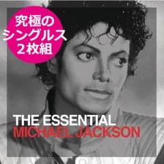 【新品アウトレット】 マイケルジャクソン CD アルバム MICHAEL JACKSON THE ESSENTIAL 2枚組 全38曲収録 輸入盤 マイケル・ジャクソン