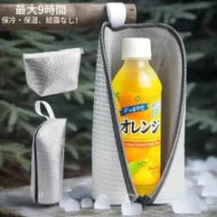 即納 ペットボトルカバー 保冷 【9時間氷が残る】 結露対策 ペットボトルホルダー 保温 650ml対応 保冷バッグ 小さめ お弁当 強力 ランチバッグ アルミ 保冷ポーチ クーラーバッグ おにぎりケース 料無料