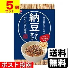納豆ふりかけ 27g【5個セット】