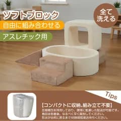 おもちゃ ソフトブロック 自由組合 多機能 アスレチック ブロック クッション 滑り台 玩具 大型 室内 遊具 洗える キッズスペース 子供 こども キッズ 幼児 保育園 保育用品 誕生日 ギフト お祝い