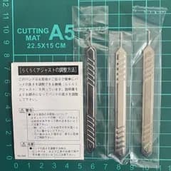 時計工具 SEIKO バンド調整工具3点 らくらくアジャスト対応