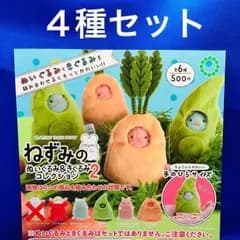 ねずみのぬいぐるみ＆きぐるみコレクション2 4種セット　ガチャガチャ　着ぐるみ