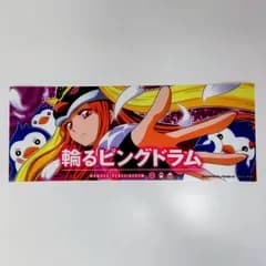 ピングドラム　パネルシート　スロット