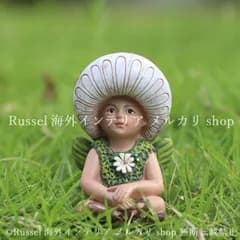 ガーデンオブジェ きのこ 妖精 樹脂 庭 かわいい 可愛い ガーデンオーナメント 置物 フェアリー きのこ ガーデニング 雑貨 ガーデン雑貨 ガーデンインテリア ガーデン インテリア 庭の装飾 お洒落 おしゃれ 8-14