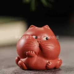 猫 ネコ 置物 オブジェ 紫砂 赤 縁起物 瞑想 禅 幸運 開運 浄化 幸運 開運 金運 招財 厄除け 御守 招福 癒し 可愛い インテリア 寝室 玄関 プレゼント 可愛い