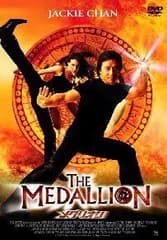 メダリオン ジャッキー・チェン,クレア・フォラーニ,リー・エヴァンス[DVD](中古)