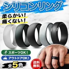最短当日発送 ブラック2 指輪 リング おしゃれ シリコン 柔らかい 欧米風 トレーニング エクササイズ アウトドアスポーツ カジュアル ファッション アクセサリー プレゼント最適 シリコンリング メンズリング ピンキーリング 記念日 結婚式 誕生日