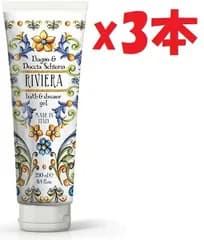 3本セット Rudy ルディ Le Maioliche ル・マヨルカ Bath & Shower Gel バス&シャワージェル RIVIERA リヴィエラ 2F-A