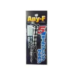 FUJIWARA フジワラ 5連ボールベアリングサルカン ニッケル 4*4