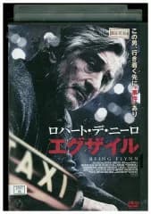 DVD エグザイル ロバート・デ・ニーロ レンタル落ち XXX01280
